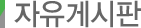 Խ